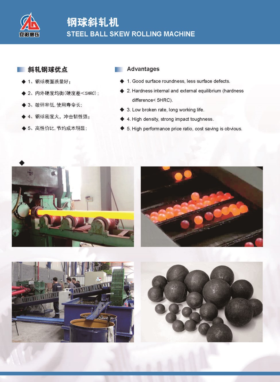 steel ball rolling machine