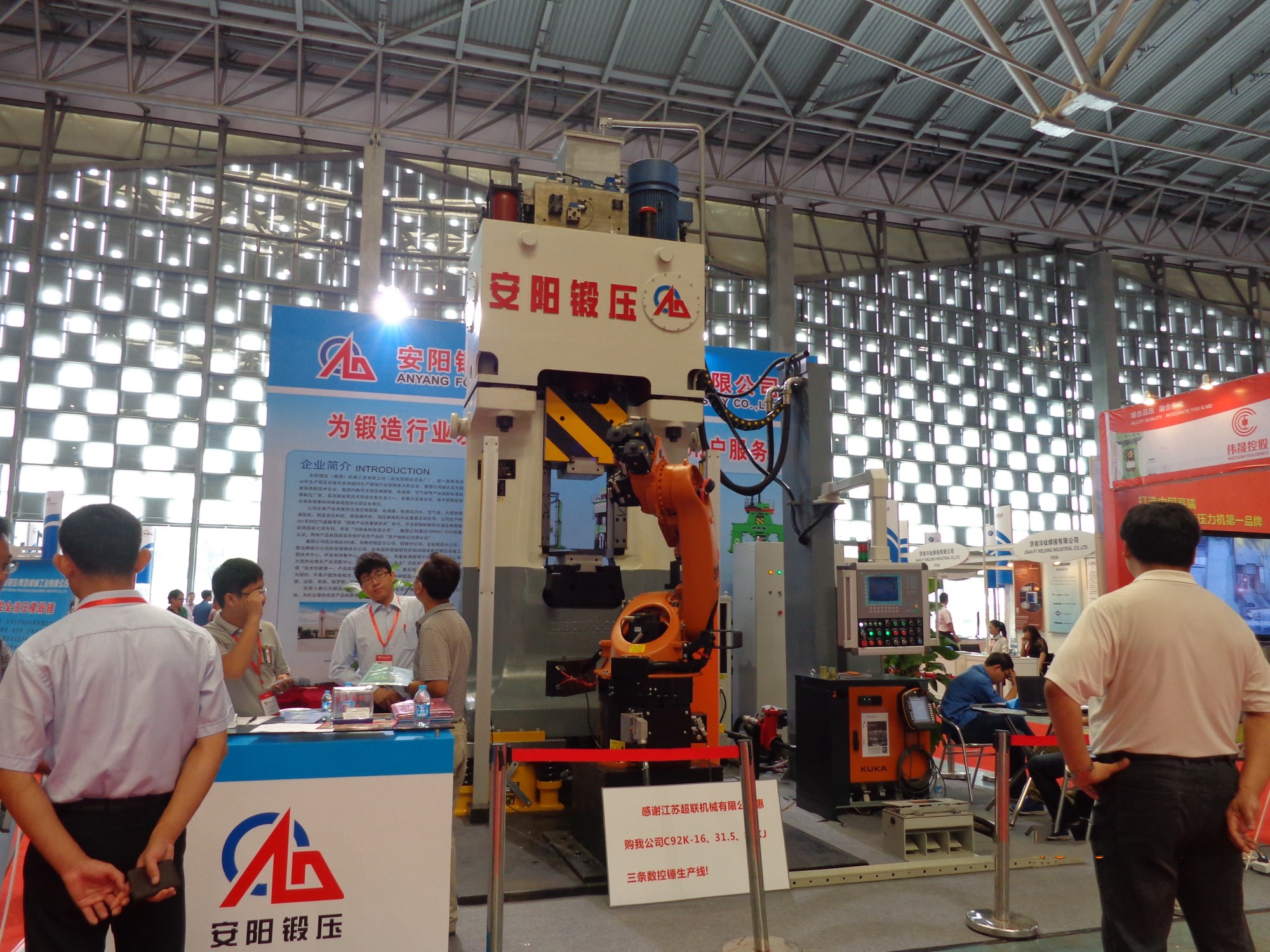 cnc forging hammer picture show